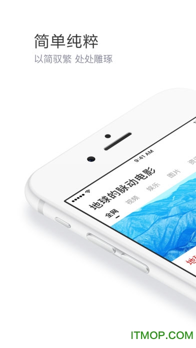 简单搜索老版免费版