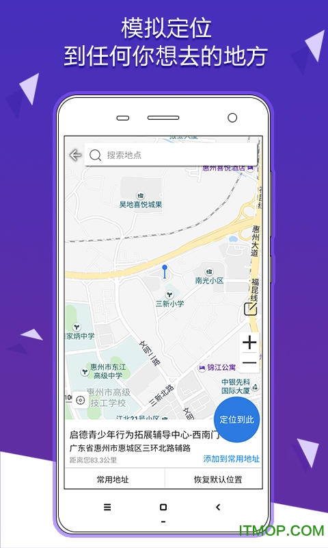 应用多开助手最新版2018
