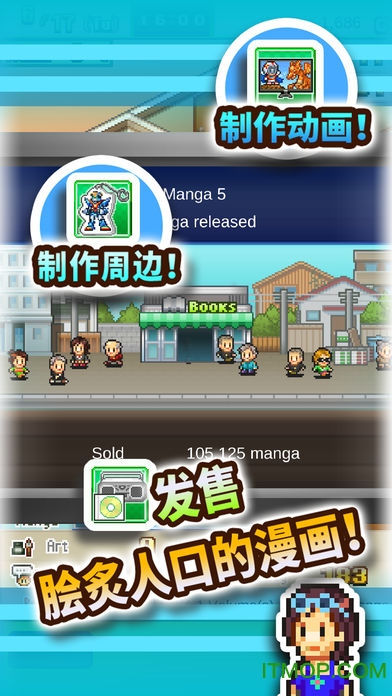 漫画道场物语正版