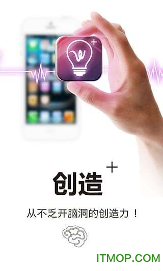 创意周末app