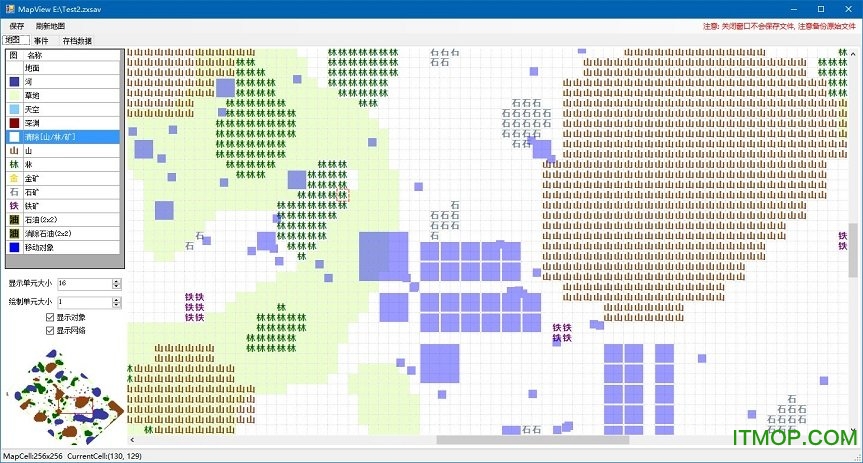 亿万僵尸dat修改器