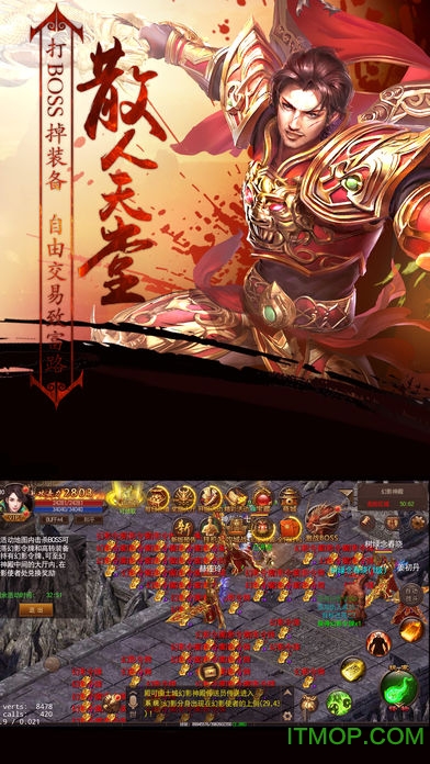 星王合击 星王合击官方正版下载