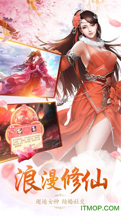 仙踪侠影手游九游版 仙踪侠影九游版