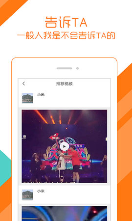 辅助跳一跳软件