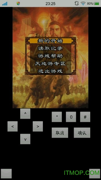 傲世三国志群雄争霸apk