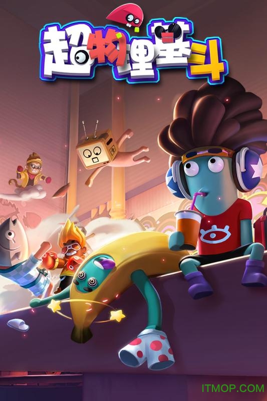 超物理基斗盘版