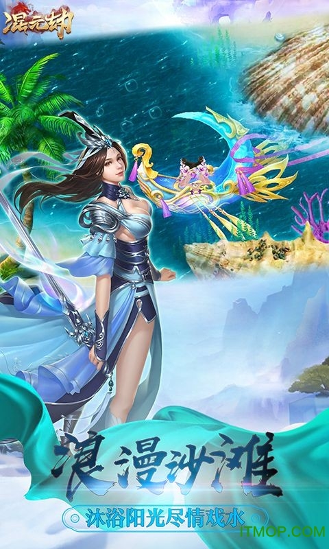 九游混元劫手机版