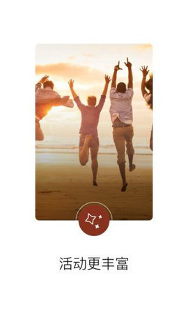 亚朵生活app苹果版