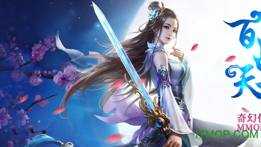 百战天下仙缘安卓版