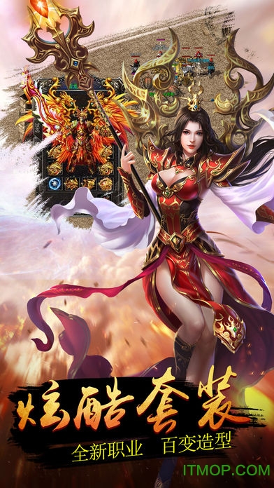 古羌传奇10倍爆率下载