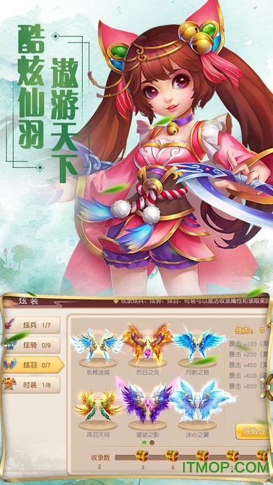 一剑问情私服 一剑问情手游bt版