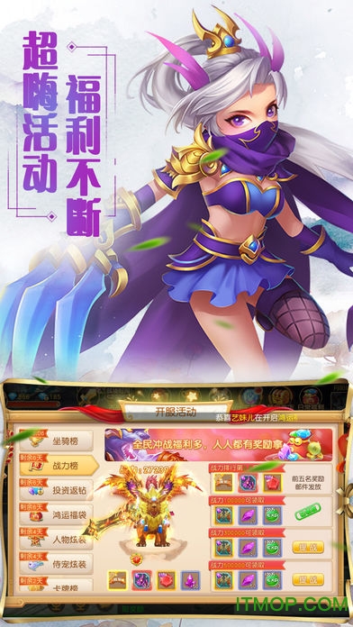 一剑问情 一剑剑问情oppo版本下载