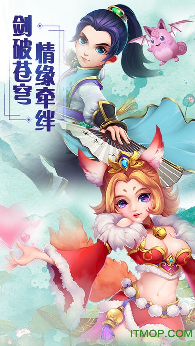 一号玩家一剑问情