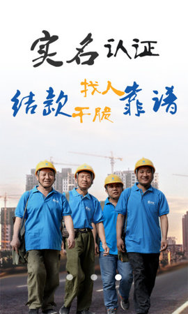 匠才汇iPhone版下载