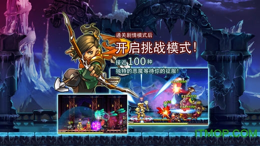 勇者法则ios破解版