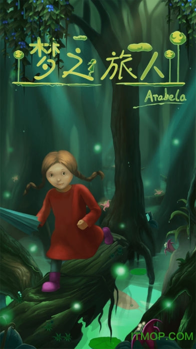 梦之旅人官方下载