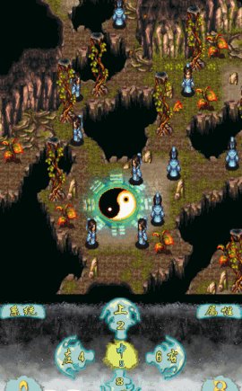 七界传说3破解版