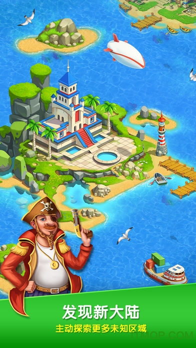 海岛奇迹苹果版