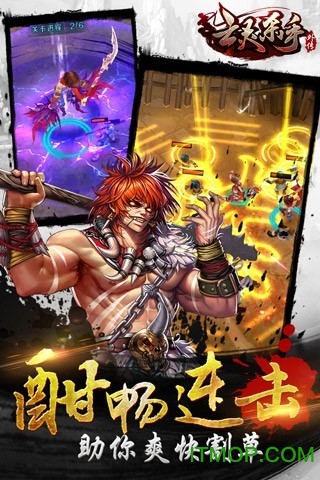 亡灵杀手外传无限曲玉版