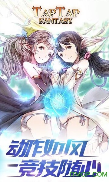 绯雨骑士团破解版(Taptap Fantasy)