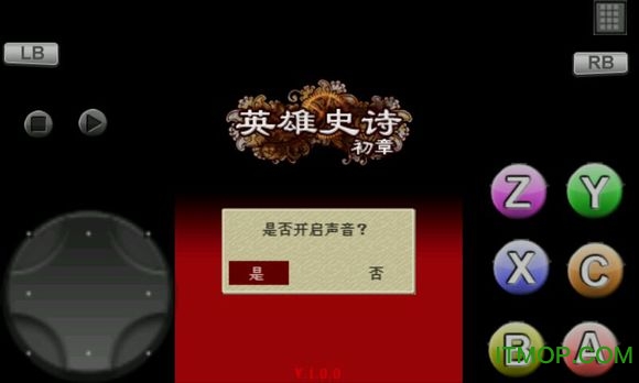 英雄史诗初章apk