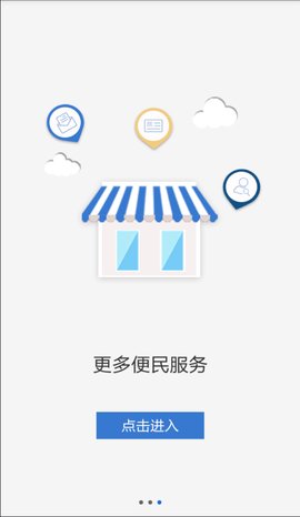 平安合肥app下载