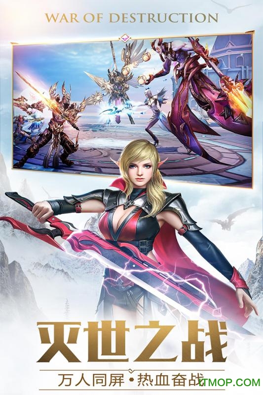 玛雅纪元超V版下载