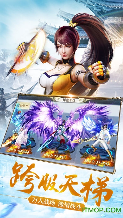 刀剑情缘破解版