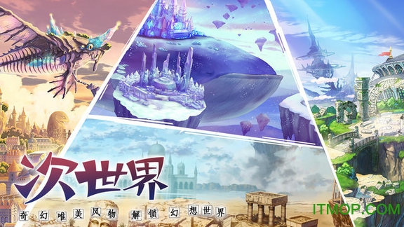 神无月台服官网