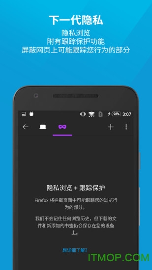 Firefox国际版apk