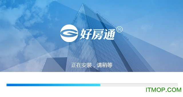 好房通erp门店版