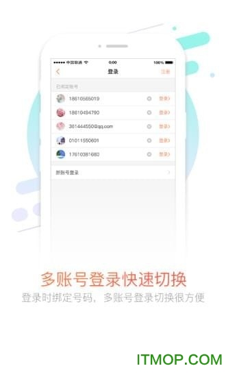 迷你电子营业厅 迷你电子营业厅