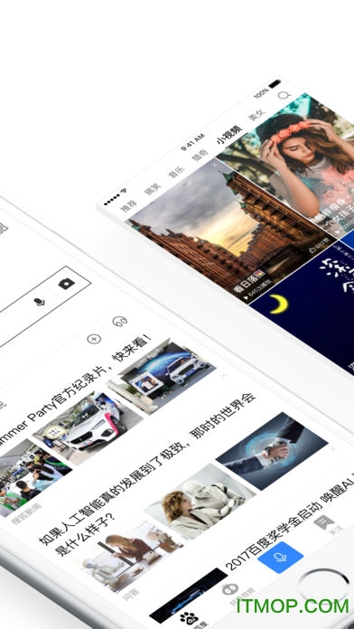 百度一下手机版