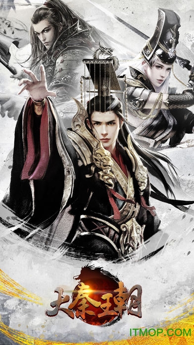 优点大秦王朝手游官网