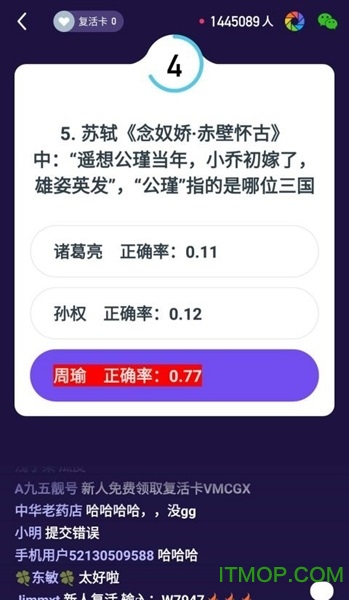 冲顶助手app