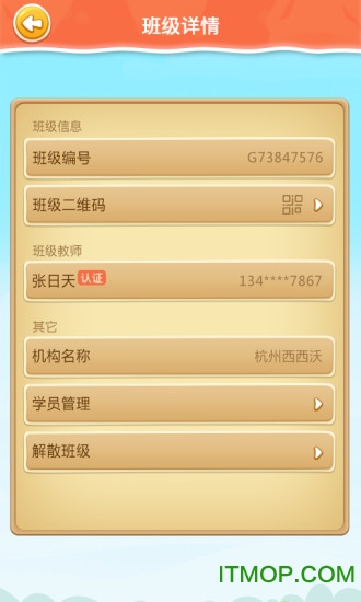 小学机器人软件下载