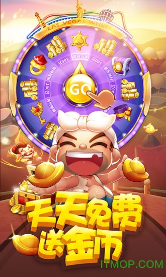 360欢乐途游斗地主