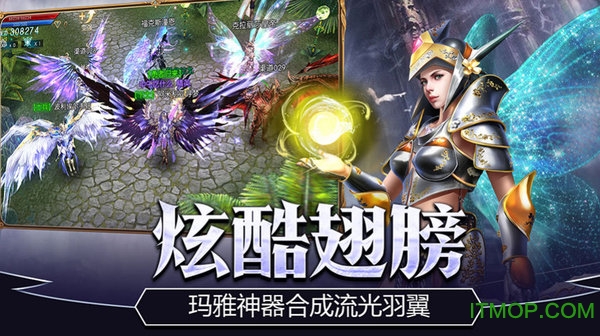 奇迹最强者官方版