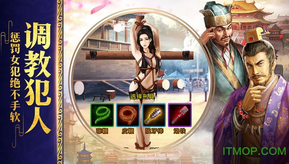 仙豆手游宫心记