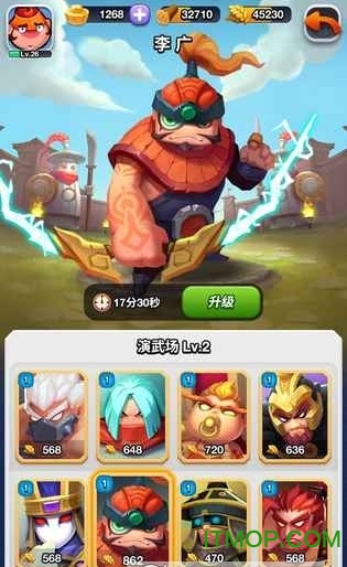 小兵大冲锋游戏