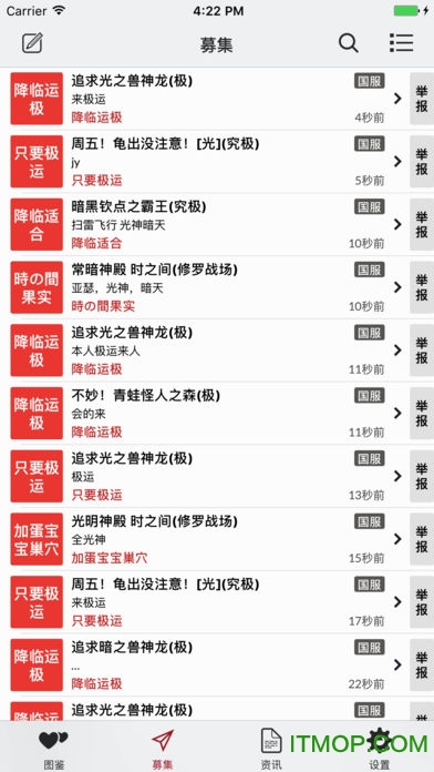 国服怪物弹珠丢饭手册