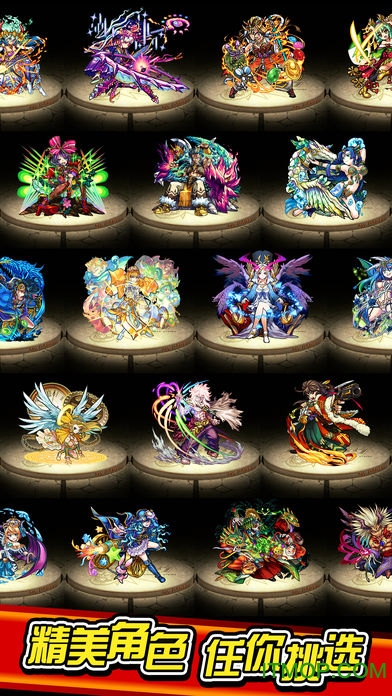 怪物弹珠wiki游戏