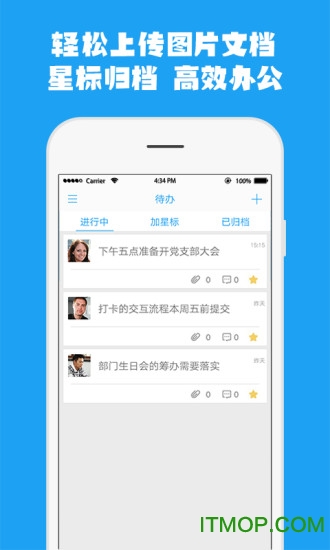 河南移动云企信业务