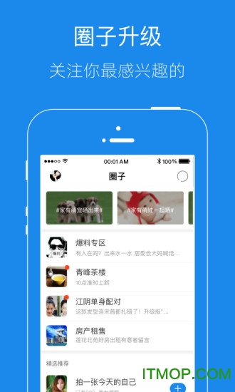 大港信息港app