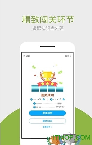 物理大师软件破解版