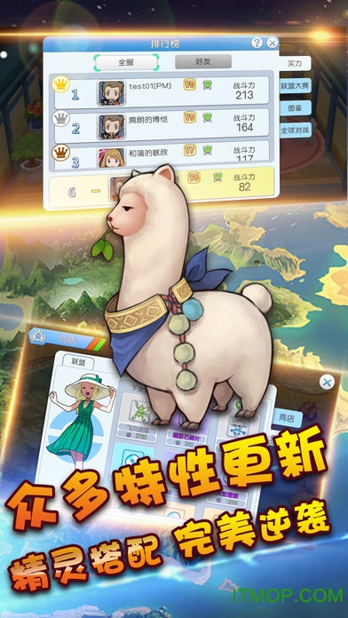 精灵战纪变态版