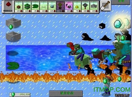 mc版植物大战僵尸手机版