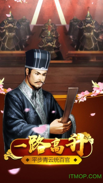 iphone官人驾到破解版