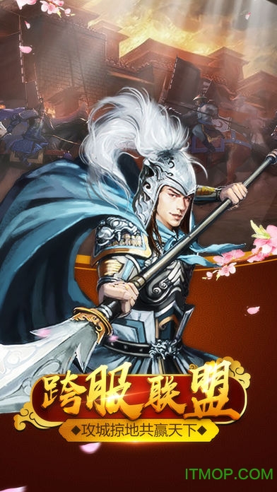 官人驾到游戏下载