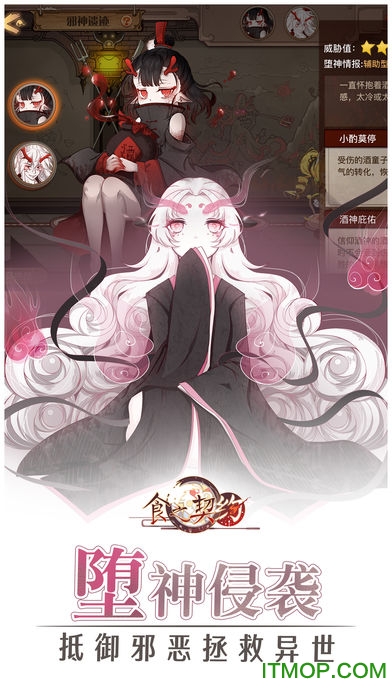 食之契约bilibili下载